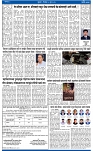 V Bhaskar =10 Jun-3