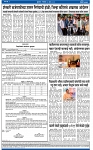 V Bhaskar =10 Jun-4