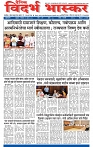 V Bhaskar =11 Jun-1