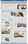 V Bhaskar =11 Jun-4