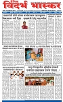 V Bhaskar =12 Jun-1