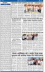 V Bhaskar =12 Jun-2