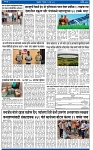 V Bhaskar =12 Jun-3