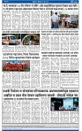 V Bhaskar =12 Jun-4