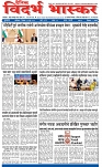 V Bhaskar =13 Jun-1