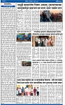 V Bhaskar =13 Jun-2