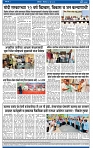 V Bhaskar =13 Jun-4