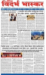 V Bhaskar =14 Jun-1