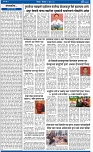 V Bhaskar =14 Jun-2