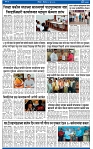 V Bhaskar =14 Jun-3