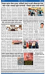 V Bhaskar =14 Jun-4