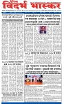 V Bhaskar =15 Jun-1