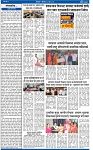 V Bhaskar =15 Jun-2