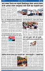 V Bhaskar =15 Jun-4