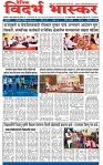 V Bhaskar =16 Jun-1