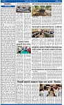 V Bhaskar =16 Jun-2