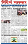 V Bhaskar =17 Jun-1