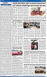 V Bhaskar =17 Jun-2