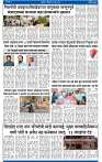 V Bhaskar =17 Jun-3