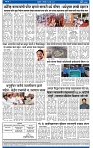 V Bhaskar =17 Jun-4