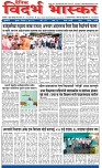V Bhaskar =18 Jun-1