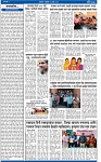 V Bhaskar =18 Jun-2
