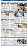 V Bhaskar =18 Jun-3