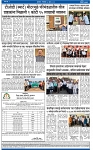 V Bhaskar =18 Jun-4