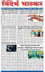 V Bhaskar =19 Jun (1)-1