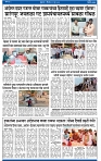 V Bhaskar =19 Jun (1)-3