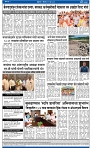 V Bhaskar =19 Jun (1)-4
