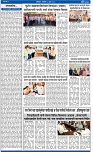 V Bhaskar =20 Jun-2