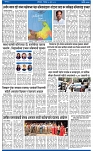 V Bhaskar =20 Jun-3
