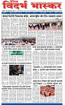V Bhaskar =22 Jun-1