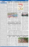 V Bhaskar =22 Jun-2