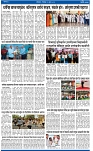 V Bhaskar =22 Jun-3