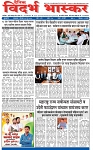 V Bhaskar =23 Jun-1
