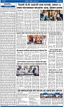 V Bhaskar =23 Jun-2