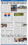 V Bhaskar =23 Jun-3