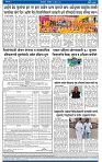 V Bhaskar =23 Jun-4