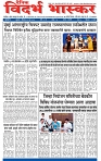 V Bhaskar =24 Jun-1