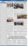V Bhaskar =24 Jun-2
