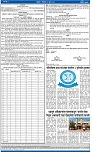 V Bhaskar =24 Jun-4