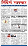 V Bhaskar =25 Jun-1