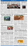 V Bhaskar =25 Jun-3