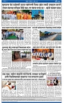 V Bhaskar =25 Jun-4