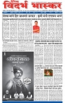 V Bhaskar =26 Jun-1