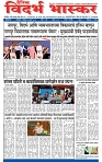 V Bhaskar =27 Jun-1