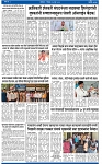 V Bhaskar =27 Jun-3