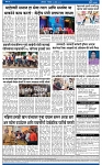 V Bhaskar =27 Jun-4